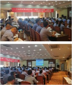 寧波某漿紙業情緒與壓力管理培訓圓滿結束